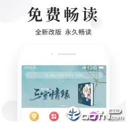 开云APP手机